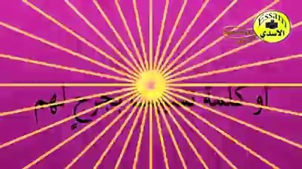 قمه القمم أن يكون كل ذلك لوجه الله تعالى