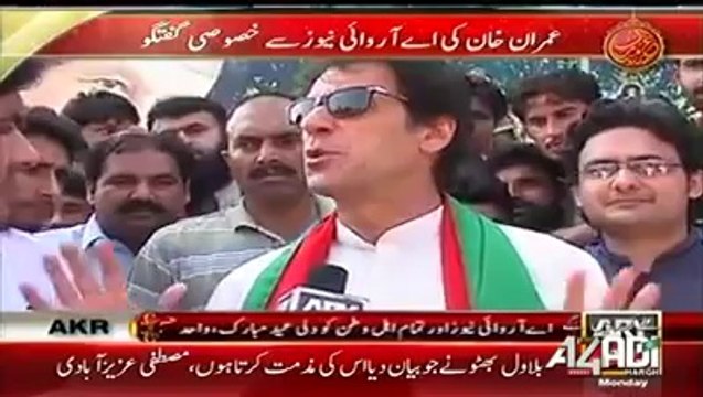 Eid ul Azha at Azadi chowk - Imran Khan talks to ARY 6th October 2014