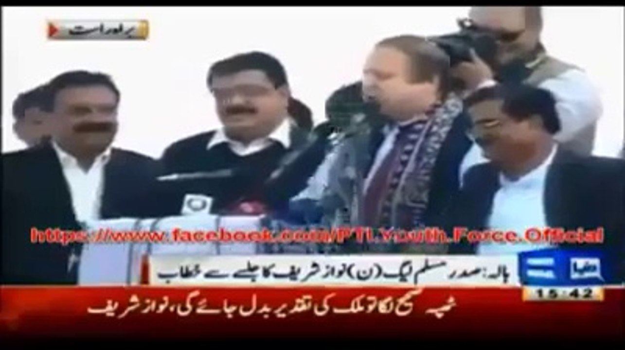 نوازشریف کے مزاحیہ بیانات اور حرکات