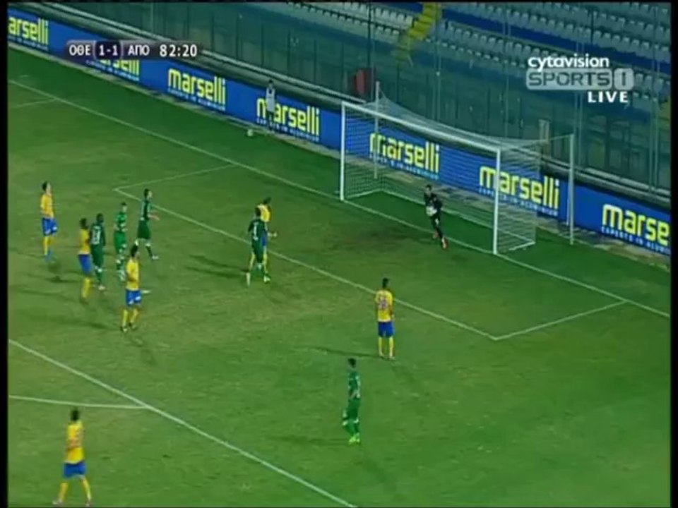 Οθέλλος-ΑΠΟΕΛ (Φάση Βινίσιους 83')