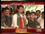 Imran Khan Speech in Azadi March 6 October 2014 - Tahir ul Qadri