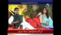Aaj With Saadia Afzaal (Eid Special With Celebrities) – 6th October 2014