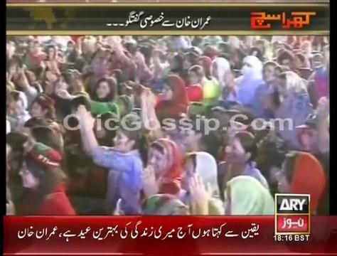 Khara Sach Special From Azadi Square 6 October 2014 - With Imran Khan & Mubashir Luqman P1