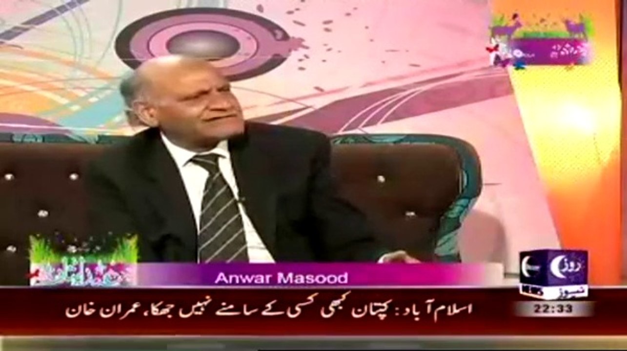 Khabar Roze Ki (Eid Special Transmission) – 6th October 2014