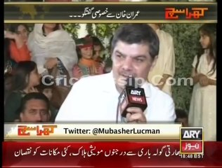 Khara Sach Special From Azadi Square 6 October 2014 - With Imran Khan & Mubashir Luqman P3