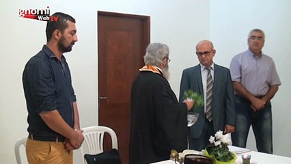 Εγκαίνια νέου χώρου του συλλόγου «Παναγία Σουμελά» στο Κιλκίς