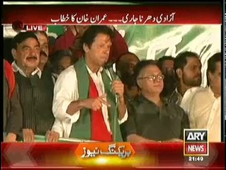 Imran Khan Speech In Azadi March – 6th September 2014
