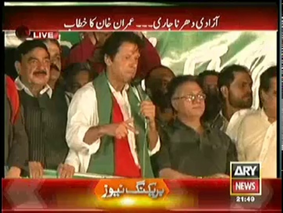 Imran Khan Speech In Azadi March – 6th September 2014