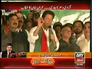 Imran Khan Special Speech in Azadi March On Eid 6 October 2014 - 6-10-2014