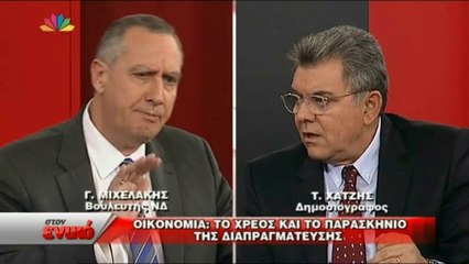 Real.gr Στον Ενικό Γιάννης Μιχελάκης
