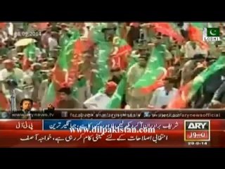 Go  Nawaz Go Abi to Party shuru huwe hay