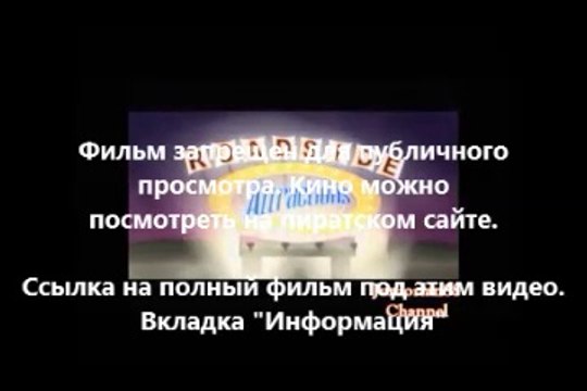 В хорошем качестве HD 720 фильмы похожие на Таймлесс 2: Сапфировая книга