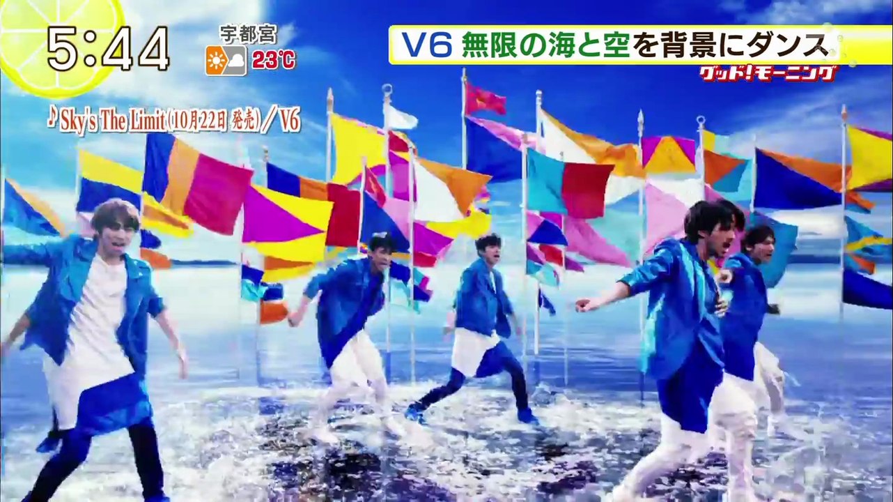 グッモ　スカリミMV