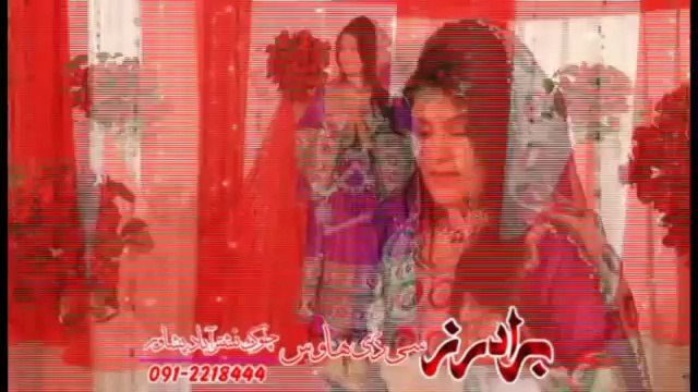 Brekhna Amel New Pashto Eid Gift Hits Song 2014 Pa Shpelay Waye Sandari
