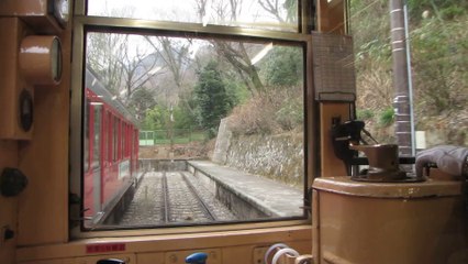 Hakone Japon 【箱根登山鉄道】