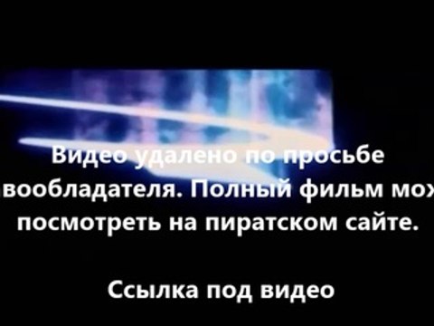 где посмотреть Великий уравнитель онлайн 2014 экранка