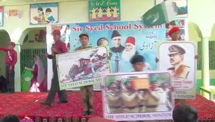 ALLAH HO AKBAR A (AY MARDE MUJAHID JAG ZRA)