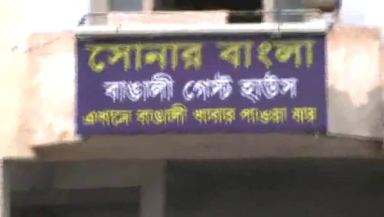 Nirala Saikat Sonar Bangla Guest house Ramakrishna Beach Vishakhapatnam Vizag SKMClasses