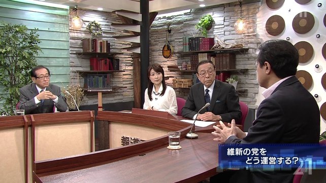 報道ライブ21 INsideOUT「維新の党と野党再編」 141006