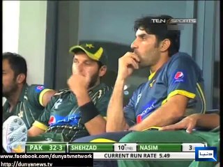 Dunya News - Pakistan v Australia, 1st ODI: Preview