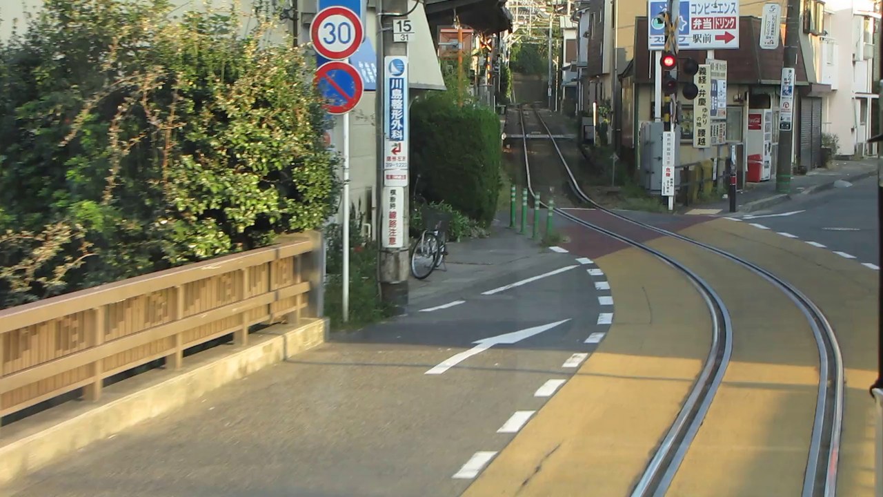 Enoden