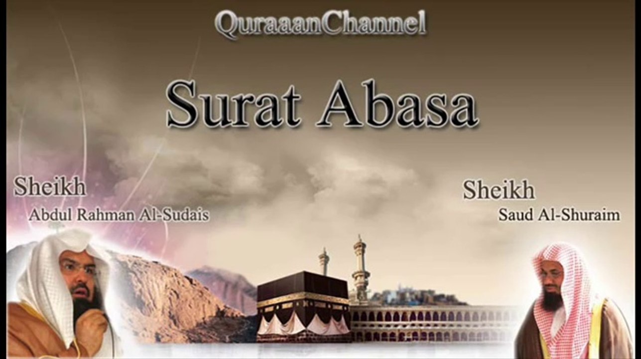 surat abas sheikh sudais