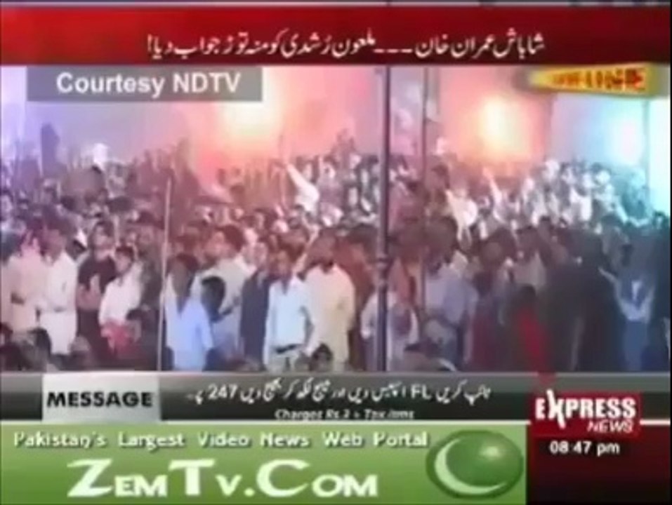 A short documentary on Imran Khan