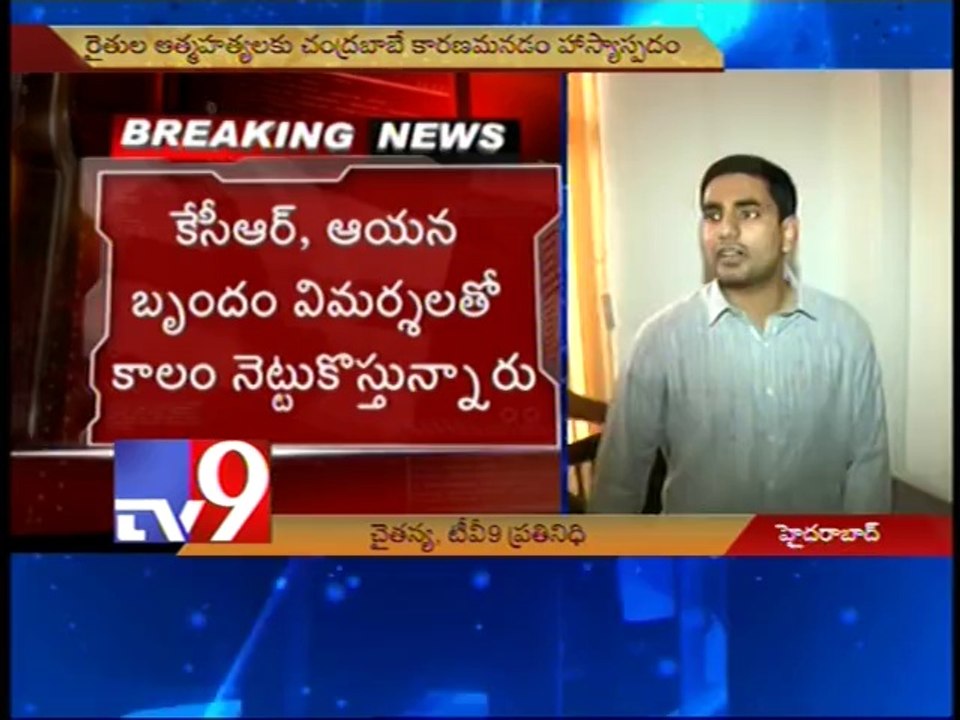 Incapable KCR criticises Chandrababu - Lokesh on Twitter -