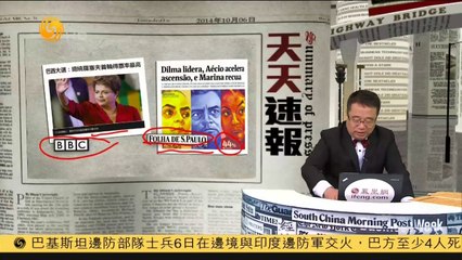 20141006 有报天天读 中国094型战略核潜艇可带12枚巨浪-2导弹