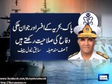 Dunya News - Admiral Zakaullah takes over command of Pakistan Navy