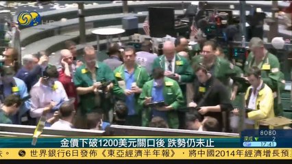 20141006 金石财经 央行谈货币政策 称需密切关注国际金融动向