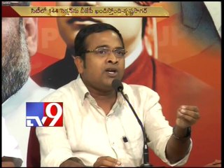 KCR curtails freedom ahead of World Metropolis Congress- BJP's Krishna Sagar- Tv9