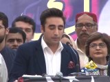 Chairman PPP Bilawal Bhutto Zardari's speech 6 oct 2014