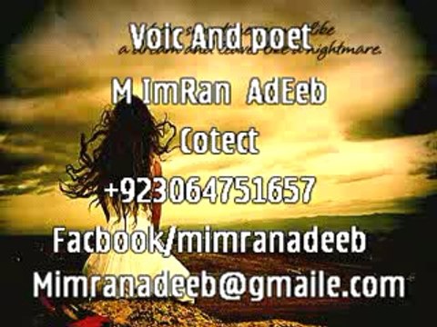Jab sham ajati hai jab udasi chah jati hai by IMRAN ADEEB cell : 923064751657 POWER FM 99