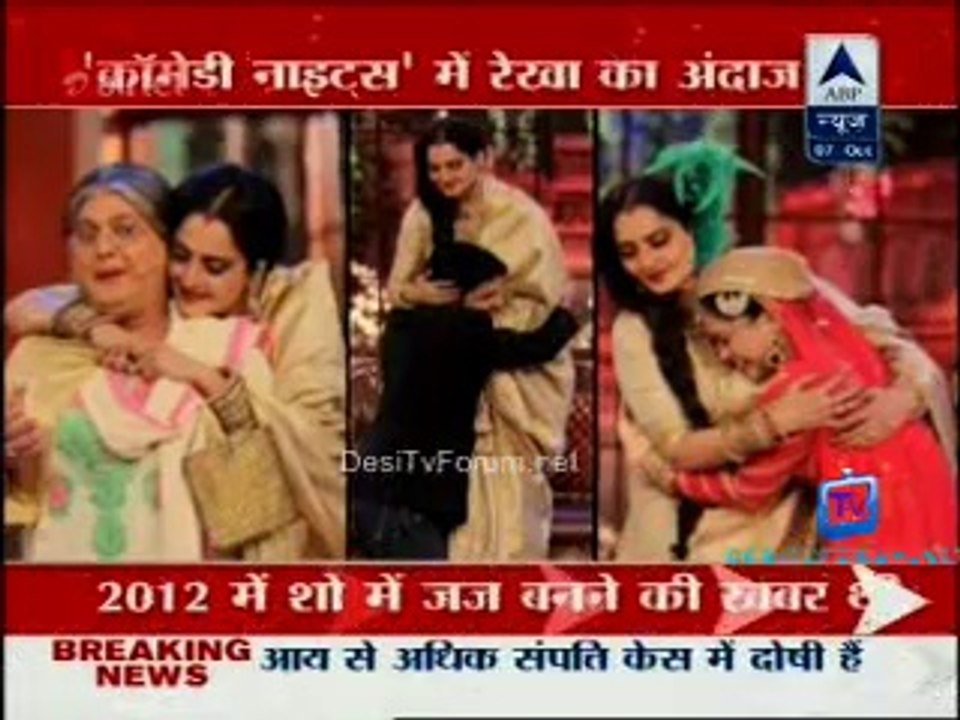 Reality Report [ABP News] 7th October 2014 Video Watch Online