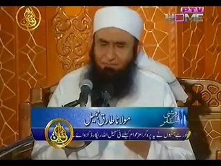 Roshni Ka Safar with Molana Tariq Jameel on PTV Home - 27th July 2014