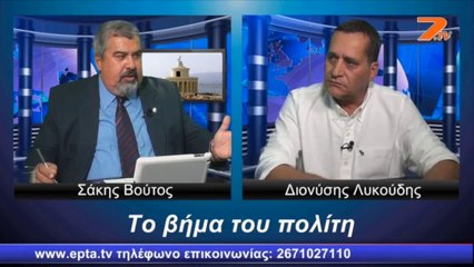 Άννα Πολλάτου