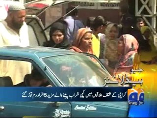 Geo Headlines-09 Oct 2014-1700