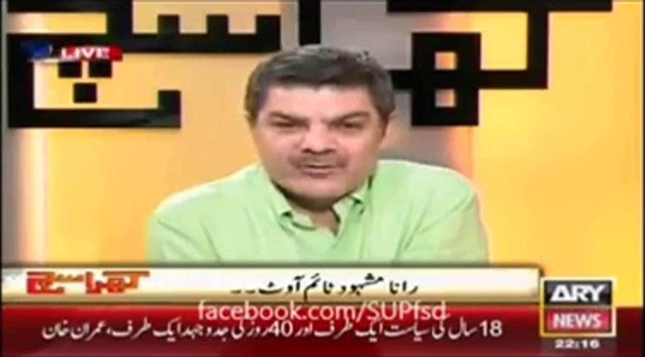 Funny Reply of Rana Mashood To the Allegations of - Mubashir Luqman