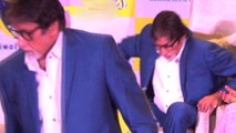 Amitabh Bachchan Irked At An Event | SHOCKING