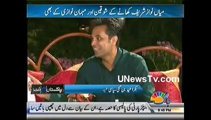 How Imran Khan and Nawaz Sharif Treat Their Guests, Interesting Video