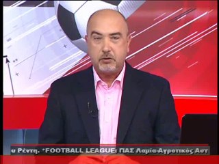 90 Λεπτά Χωρίς Καθυστερήσεις (5/10/2014)