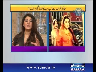 SAMAA Ke Sung, 07 Oct 2014 Samaa Tv