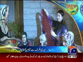 Turkish Delegation EID PKG onair Faysal Aziz