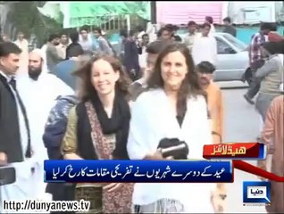 Dunya news headlines 07 Oct, 2014, 17:00 PM