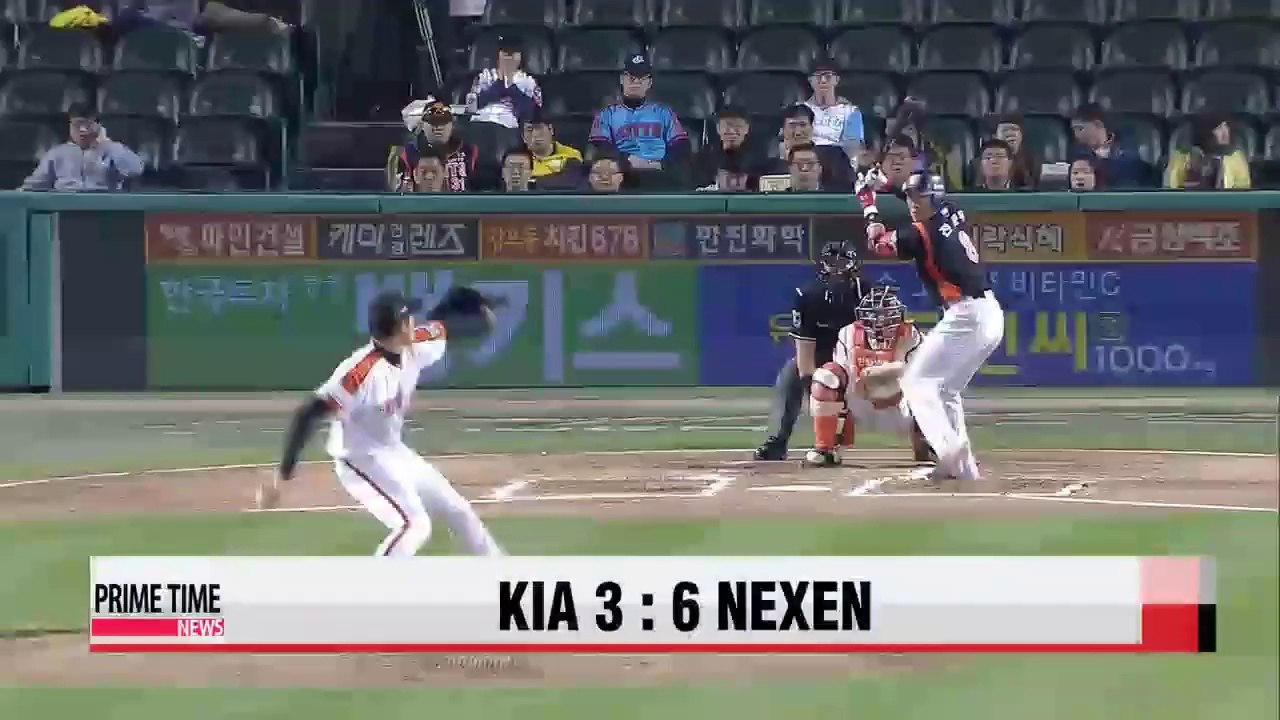 KBO KIA vs. Nexen