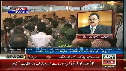 Altaf Hussain addresses party workers -7 Oct