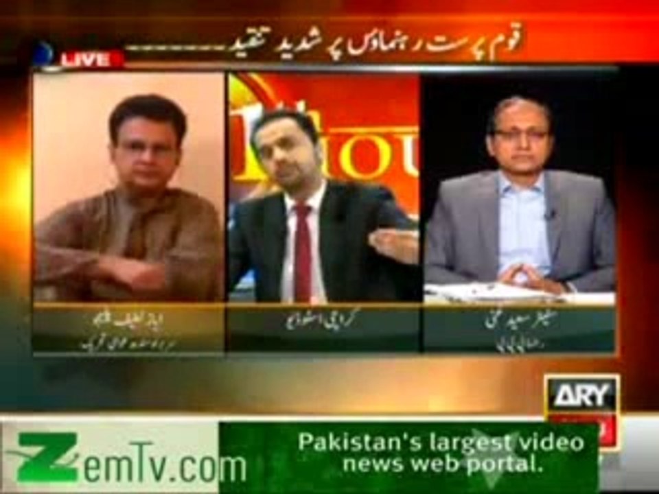 11th Hour Ayaz Latif Palijo Saeed Ghani Waseem Badami ARY