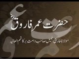 Maulana Tariq Jameel - Hazrat Umer Farooq Radhiyallahu Anhu (01 Feb 2002)
