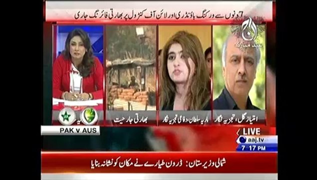 Pakistan at 7 (India, Pakistan Skirmish At LOC Kills 9 Civilians) – 7th October 2014